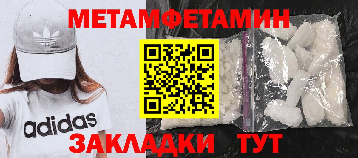 Амфетамин 98%  Вход с VPN  hydra ссылка  Ставрополь  Амфетамин 