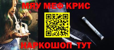спайс Партизанск