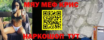 спайс Партизанск