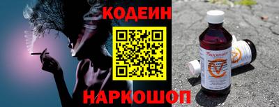 спайс Партизанск