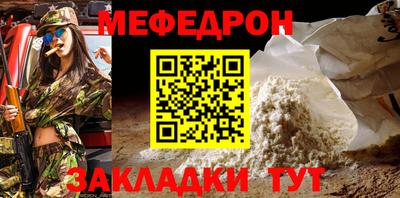 спайс Партизанск