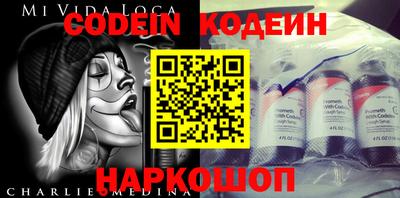 бошки Обь