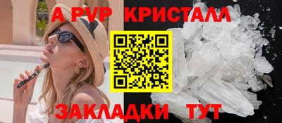 бошки Обь