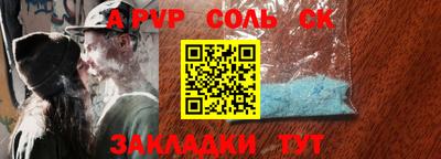 каннабис Пенза