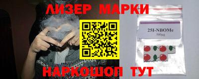 каннабис Пенза