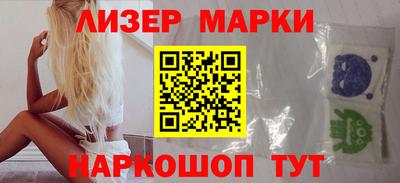 каннабис Пенза