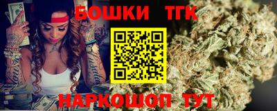 бошки Обь