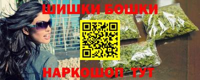 бошки Обь