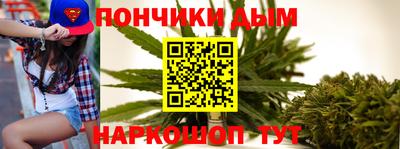 бошки Обь