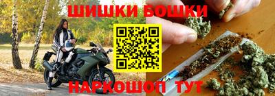 спайс Партизанск