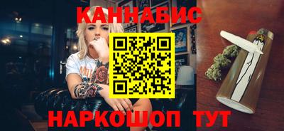 спайс Партизанск