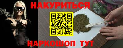 спайс Партизанск