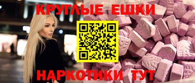 MDMA Нягань