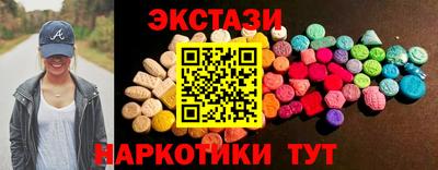 спайс Партизанск