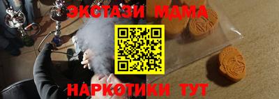 бошки Обь