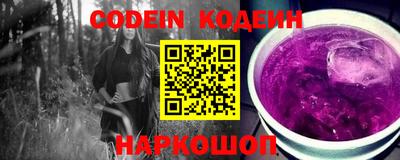 бошки Обь