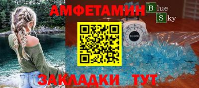 прущие грибы Обнинск