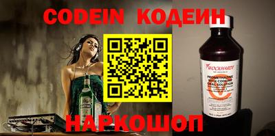 каннабис Пенза