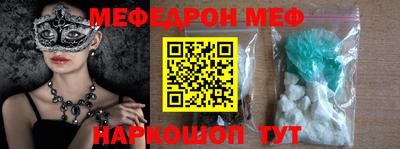 бошки Обь