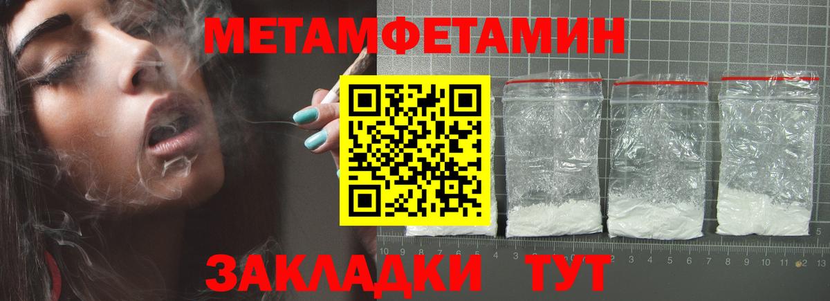 Ставрополь  Первитин витя  Первитин витя  Вход с VPN 